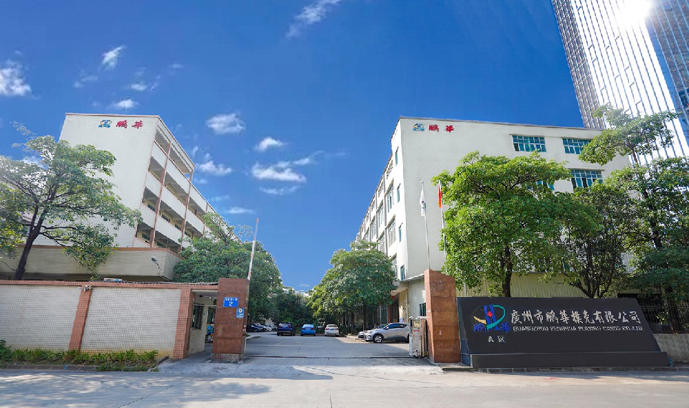 十八載榮耀之路：回首輝煌，再啟新篇！