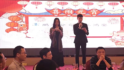 2018年“鵬華撲克十二周年宴會”